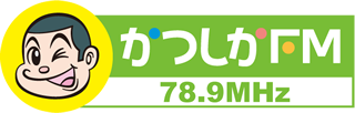 Katsushika FM